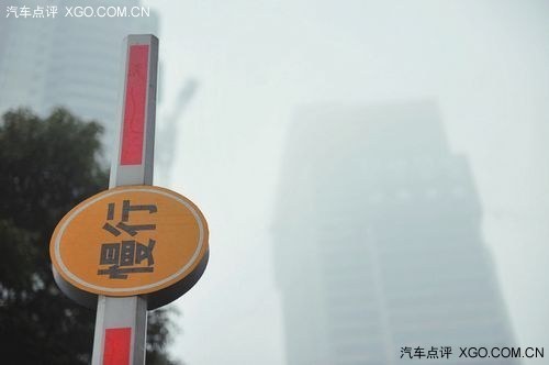 行車安全需注意 霧霾天氣行車注意事項