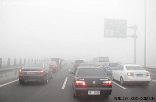 行車安全需注意 霧霾天氣行車注意事項