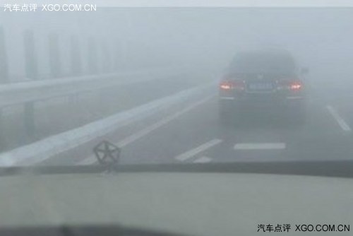 行車安全需注意 霧霾天氣行車注意事項