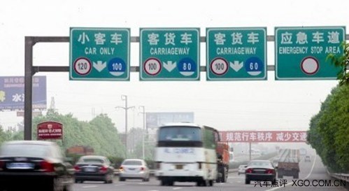 新手行車安全手冊 高速公路注意事項