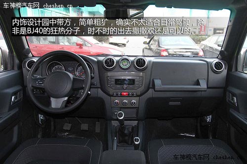 剛強(qiáng)女性之選 四款售價(jià)親民越野SUV推薦 北汽BJ40，鈴木吉姆尼，哈弗H5，Jeep牧馬人