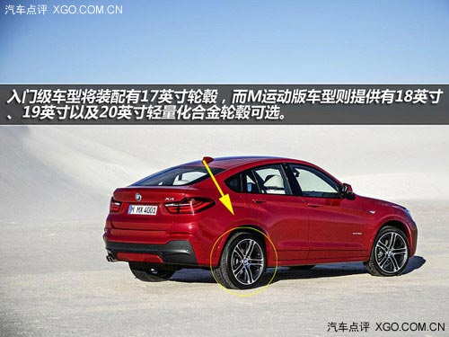 大賣還是消沉 寶馬X4詳細解讀/市場前瞻