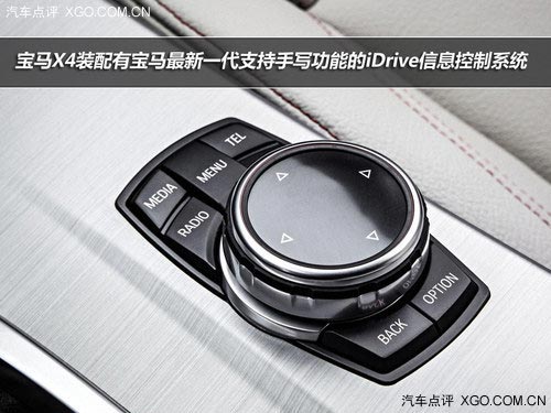 大賣還是消沉 寶馬X4詳細解讀/市場前瞻