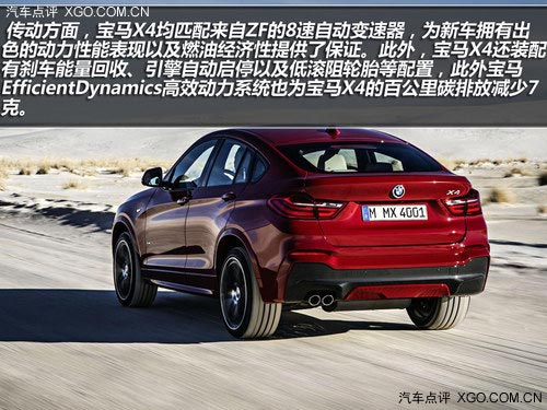 大賣還是消沉 寶馬X4詳細解讀/市場前瞻