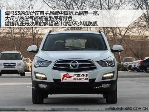 配置豐富/小型化 海馬S5新車到店實拍