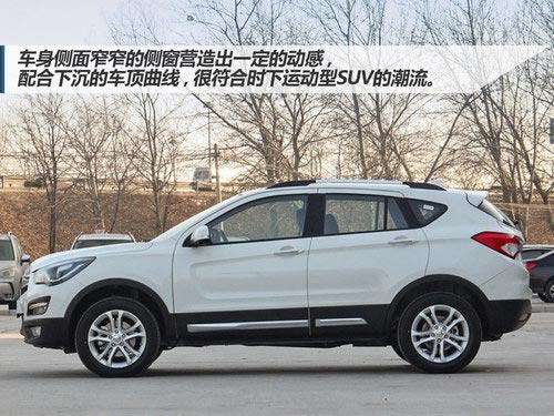 配置豐富/小型化 海馬S5新車到店實拍