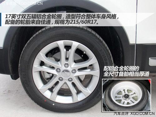 配置豐富/小型化 海馬S5新車到店實拍