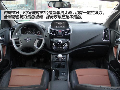 配置豐富/小型化 海馬S5新車到店實拍