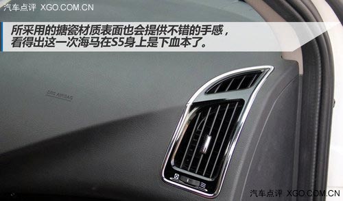 配置豐富/小型化 海馬S5新車到店實拍