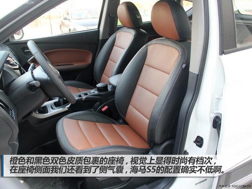 配置豐富/小型化 海馬S5新車到店實拍