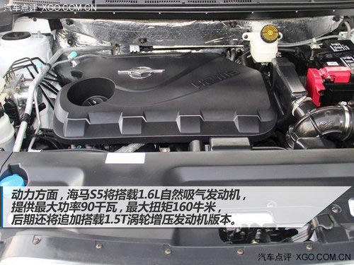 配置豐富/小型化 海馬S5新車到店實拍