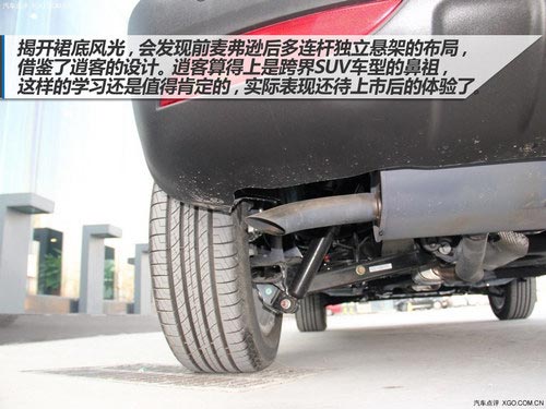 配置豐富/小型化 海馬S5新車到店實拍