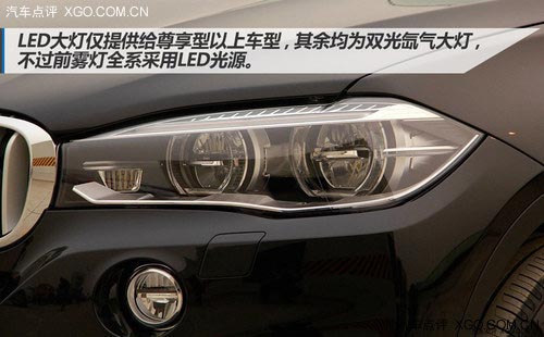 推薦首選豪華型 全新寶馬X5購買指南