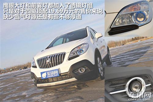 小型SUV的對決 別克昂克拉對比鈴木鋒馭