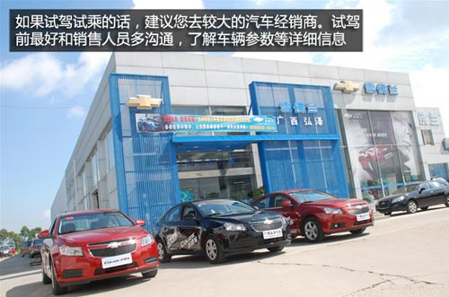 買車不再吃虧 與您聊聊常見購車騙術(shù)匯總