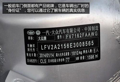 買車不再吃虧 與您聊聊常見購車騙術(shù)匯總