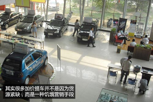 買車不再吃虧 與您聊聊常見購車騙術(shù)匯總