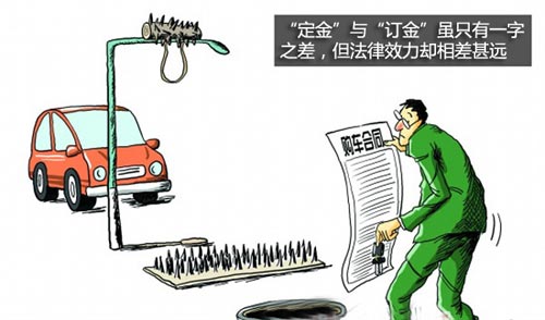 買車不再吃虧 與您聊聊常見購車騙術(shù)匯總