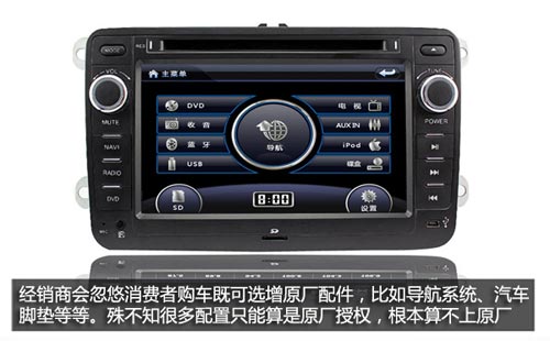 買車不再吃虧 與您聊聊常見購車騙術(shù)匯總