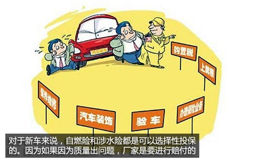 買車不再吃虧 與您聊聊常見購車騙術(shù)匯總