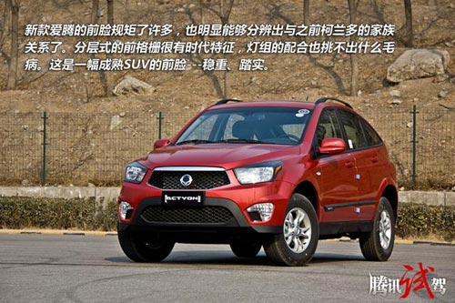 短暫體驗改款雙龍愛騰柴油版 插班生