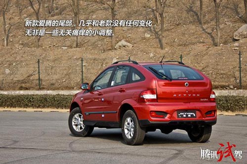 短暫體驗改款雙龍愛騰柴油版 插班生