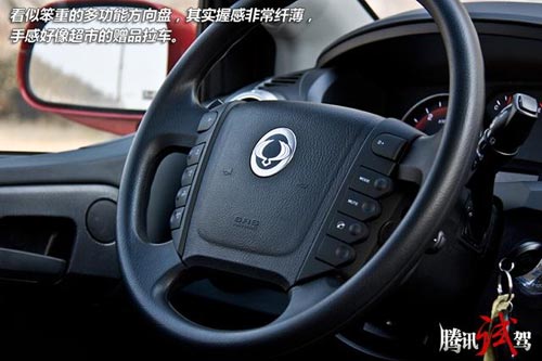 短暫體驗改款雙龍愛騰柴油版 插班生