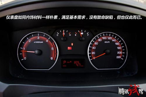 短暫體驗改款雙龍愛騰柴油版 插班生