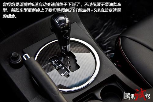 短暫體驗改款雙龍愛騰柴油版 插班生