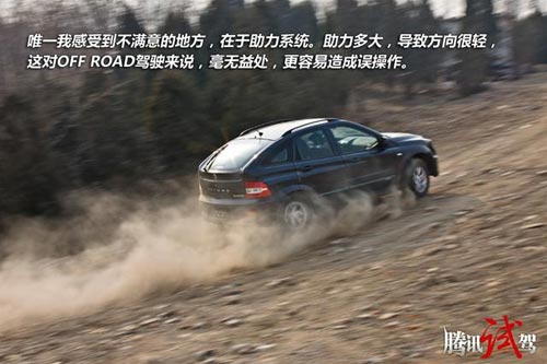 短暫體驗改款雙龍愛騰柴油版 插班生