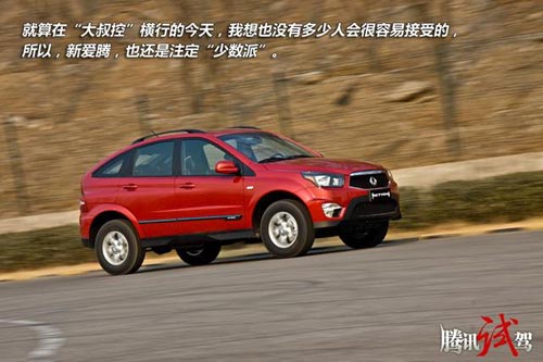 短暫體驗改款雙龍愛騰柴油版 插班生