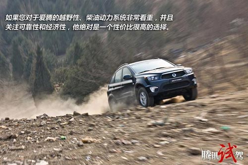 短暫體驗改款雙龍愛騰柴油版 插班生