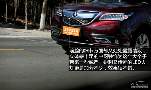動若脫兔 測試2014款謳歌MDX 3.5L豪華版