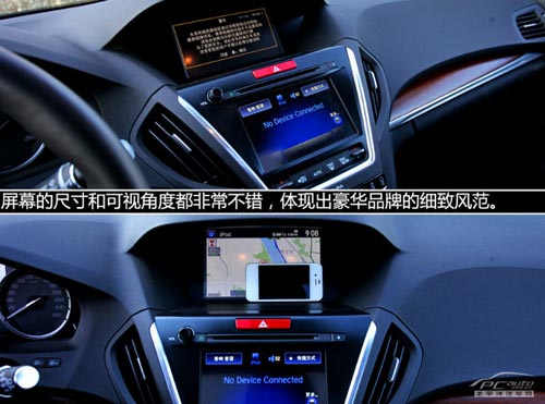 動若脫兔 測試2014款謳歌MDX 3.5L豪華版