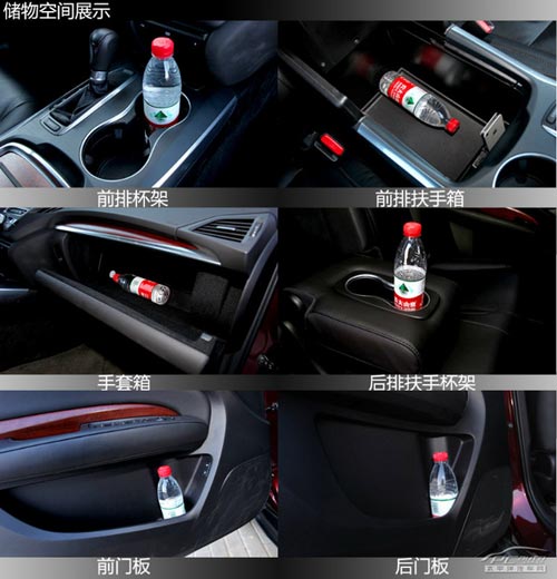 動若脫兔 測試2014款謳歌MDX 3.5L豪華版
