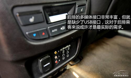 動若脫兔 測試2014款謳歌MDX 3.5L豪華版