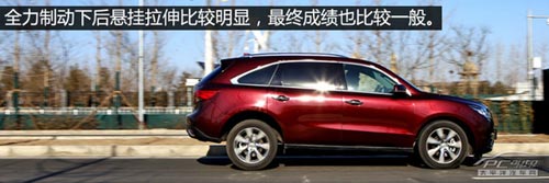 動若脫兔 測試2014款謳歌MDX 3.5L豪華版