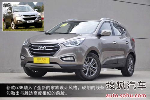 現(xiàn)代 ix35 實拍 圖解 圖片