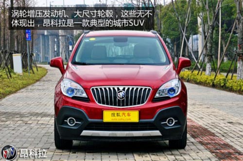 購車必看 別克昂科拉自動四驅(qū)旗艦型深度體驗