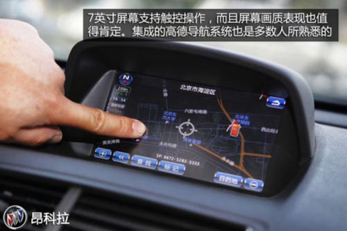 購車必看 別克昂科拉自動四驅(qū)旗艦型深度體驗