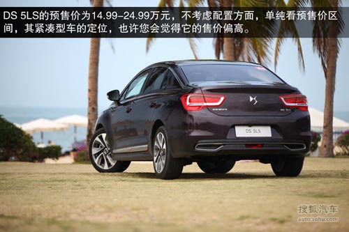 DS 5LS 實拍 圖解 圖片