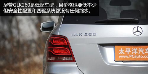 向主流妥協 深度測試奔馳GLK260動感型