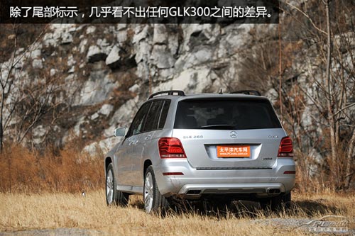 向主流妥協 深度測試奔馳GLK260動感型