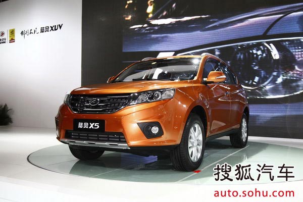 陸風X5廣州車展實拍