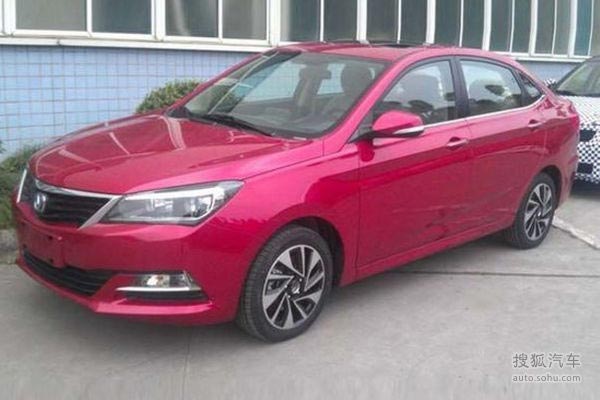 長安新車定名悅翔V7 長安新車定名悅翔V7