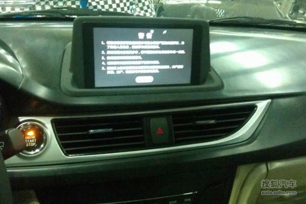 長安新車定名悅翔V7 長安新車定名悅翔V7