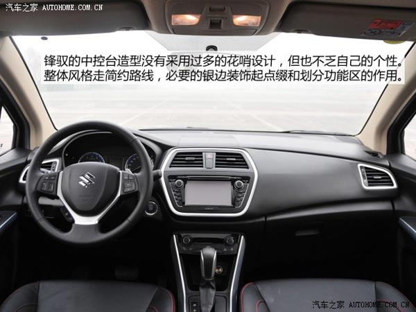 鈴木長安鈴木鋒馭2014款 1.6L CVT四驅尊貴型