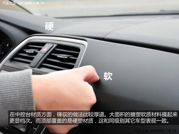 鈴木長安鈴木鋒馭2014款 1.6L CVT四驅尊貴型