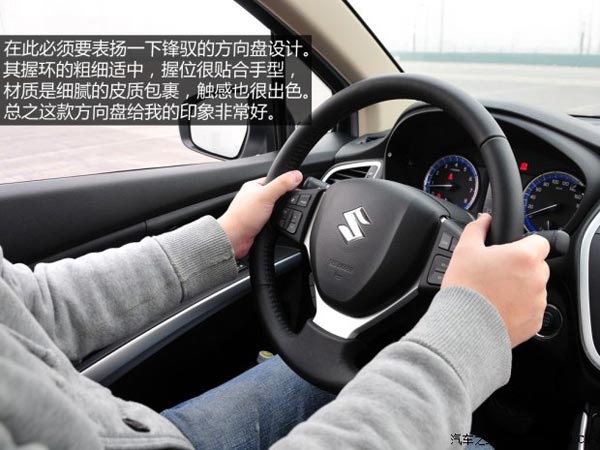 鈴木長安鈴木鋒馭2014款 1.6L CVT四驅尊貴型