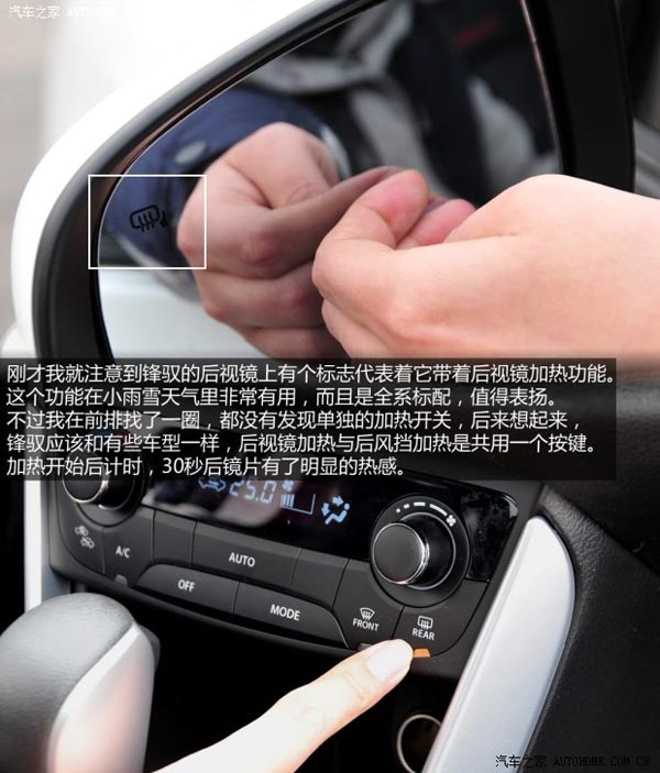 鈴木長安鈴木鋒馭2014款 1.6L CVT四驅尊貴型